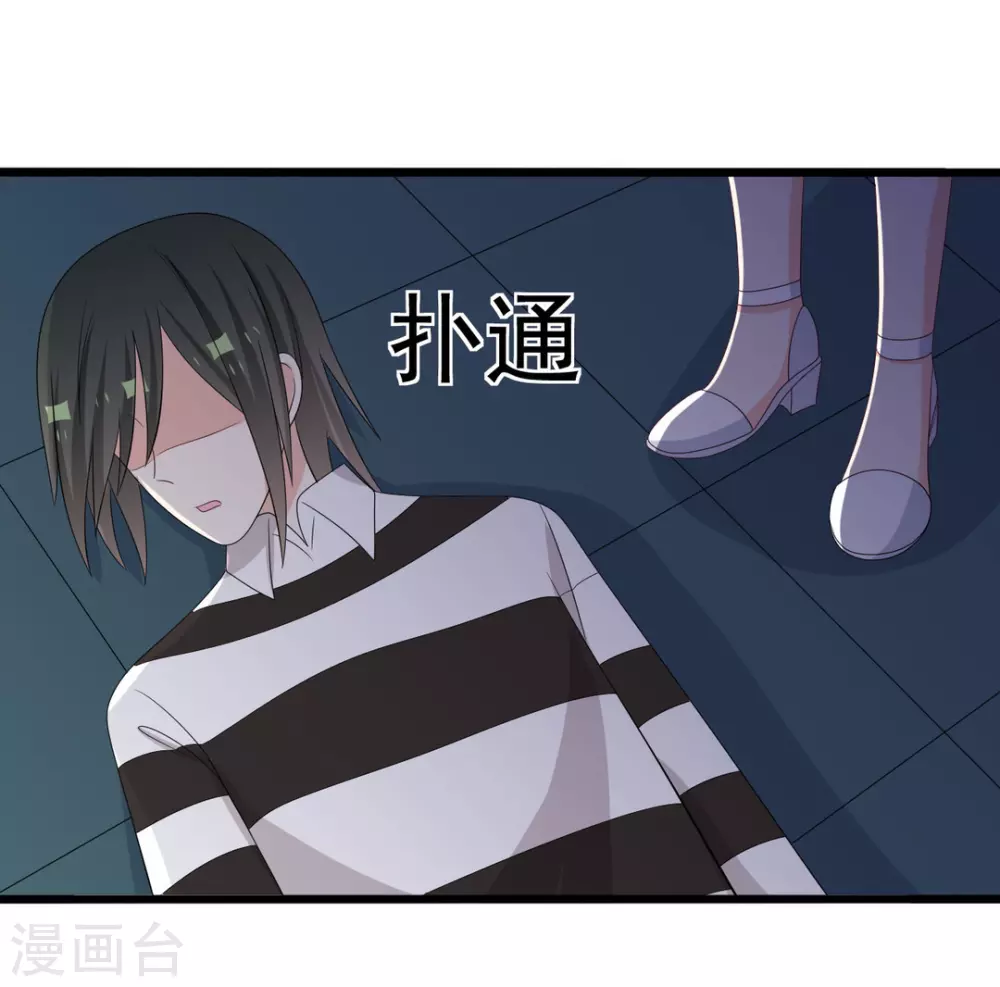 第96话 第19页