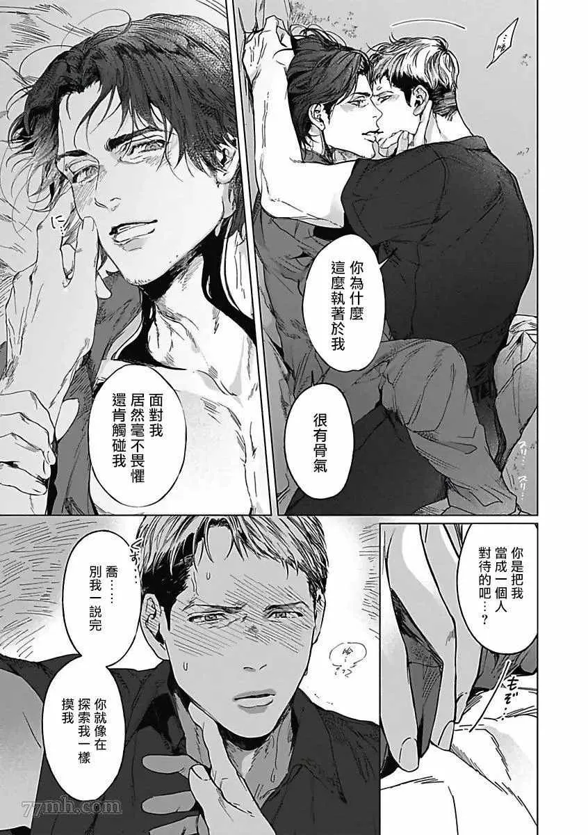 第5话 第11页
