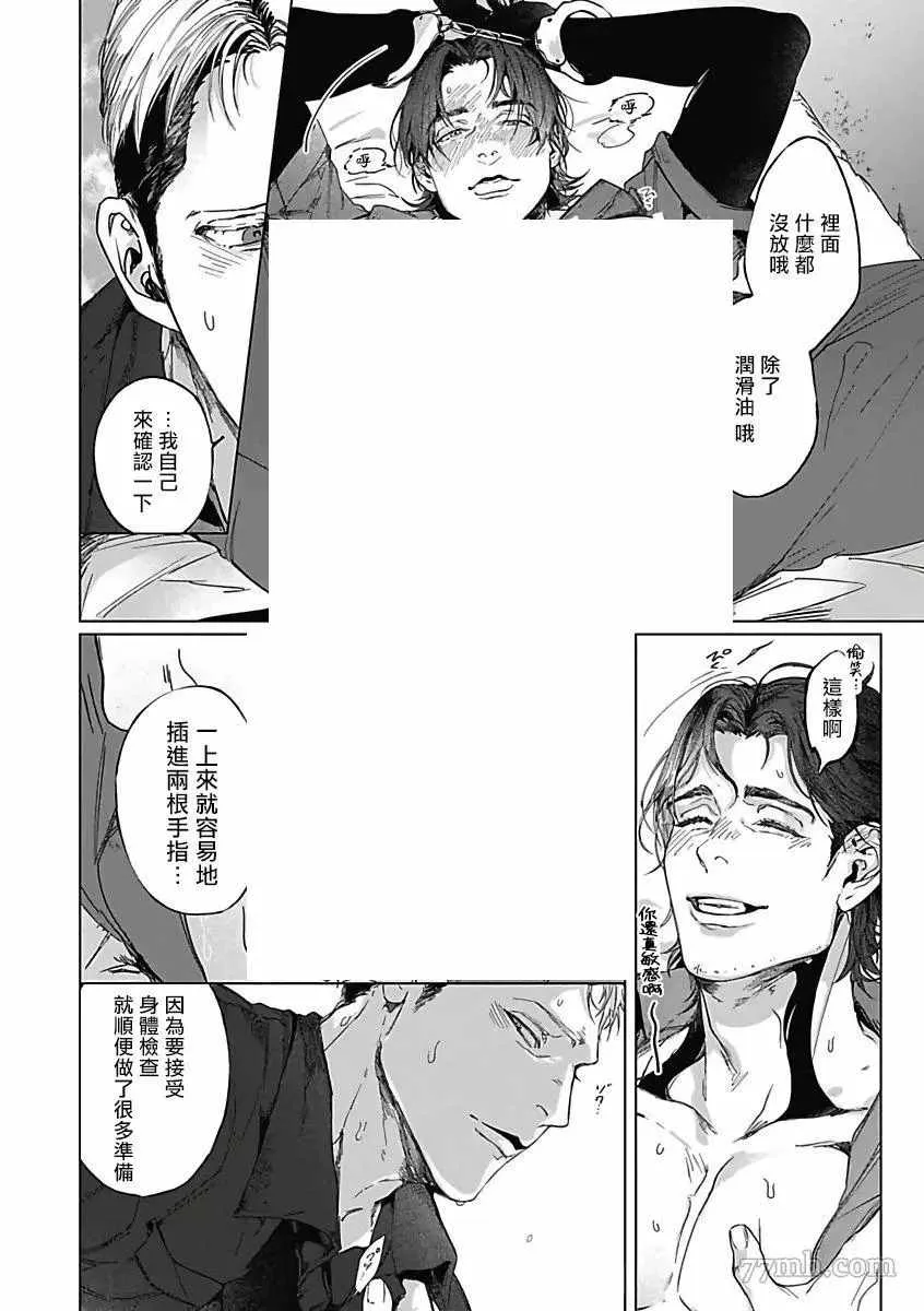 第5话 第12页