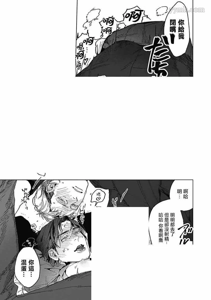 第5话 第15页