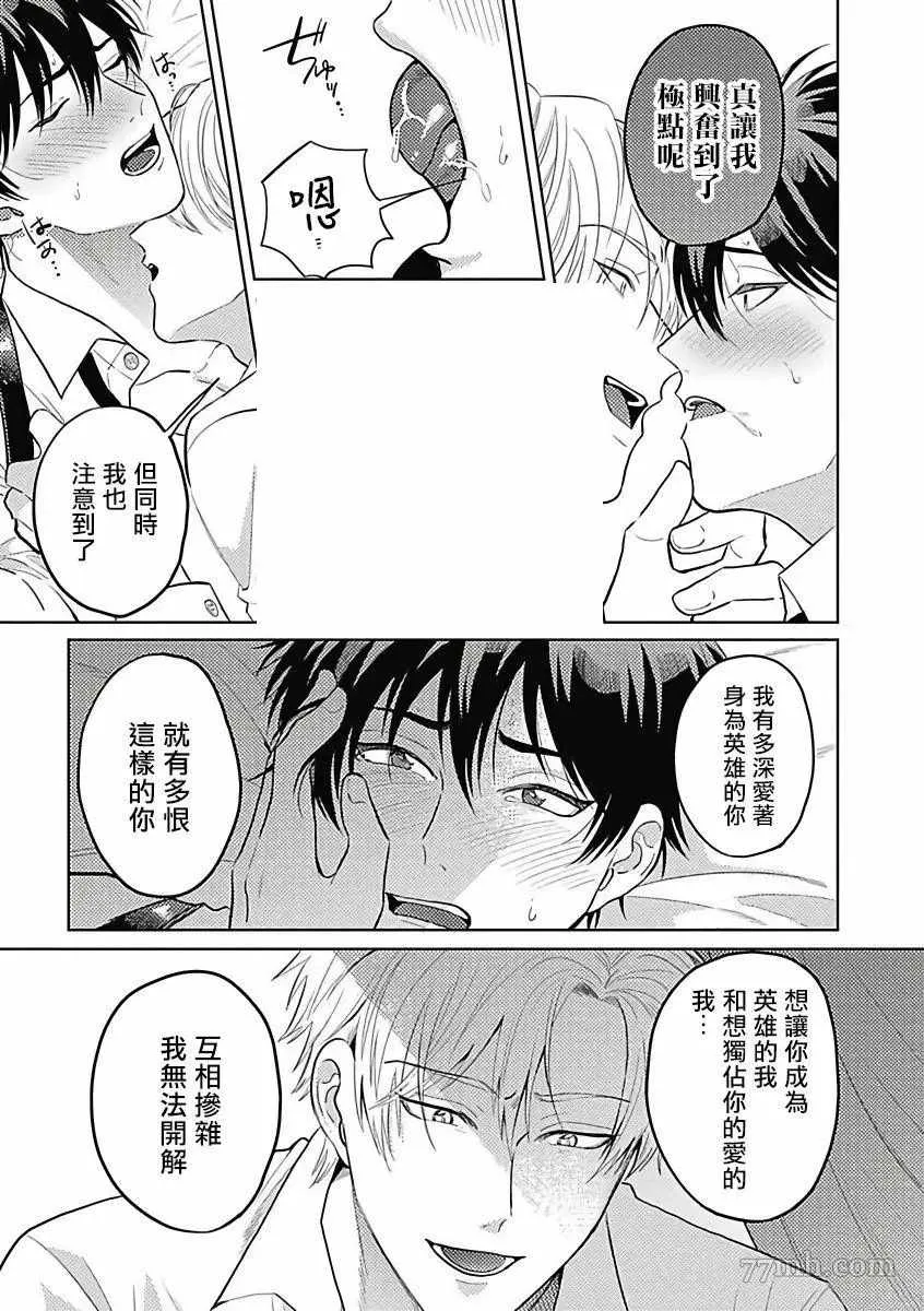 第4话 第21页