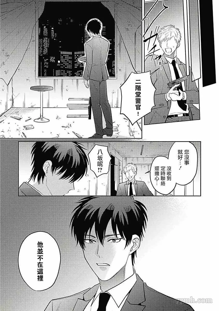 第4话 第28页