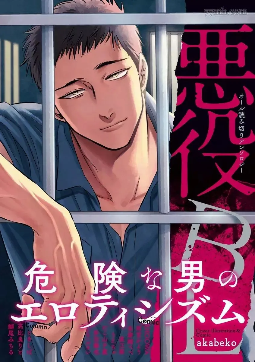 第1话 第1页