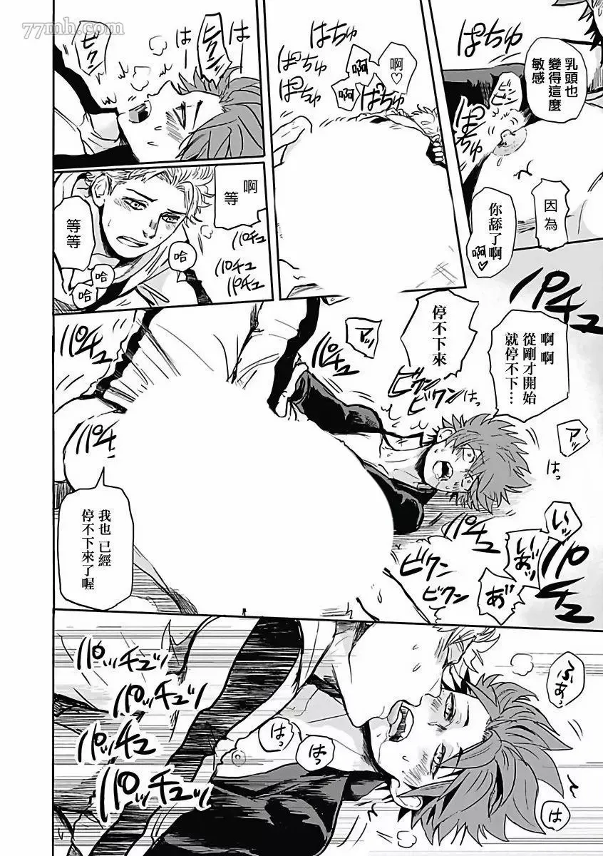 第1话 第21页