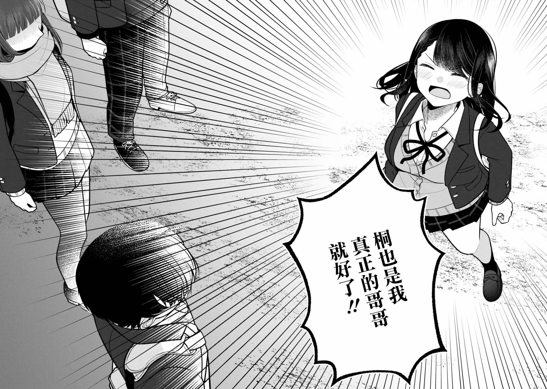 第09话 第17页