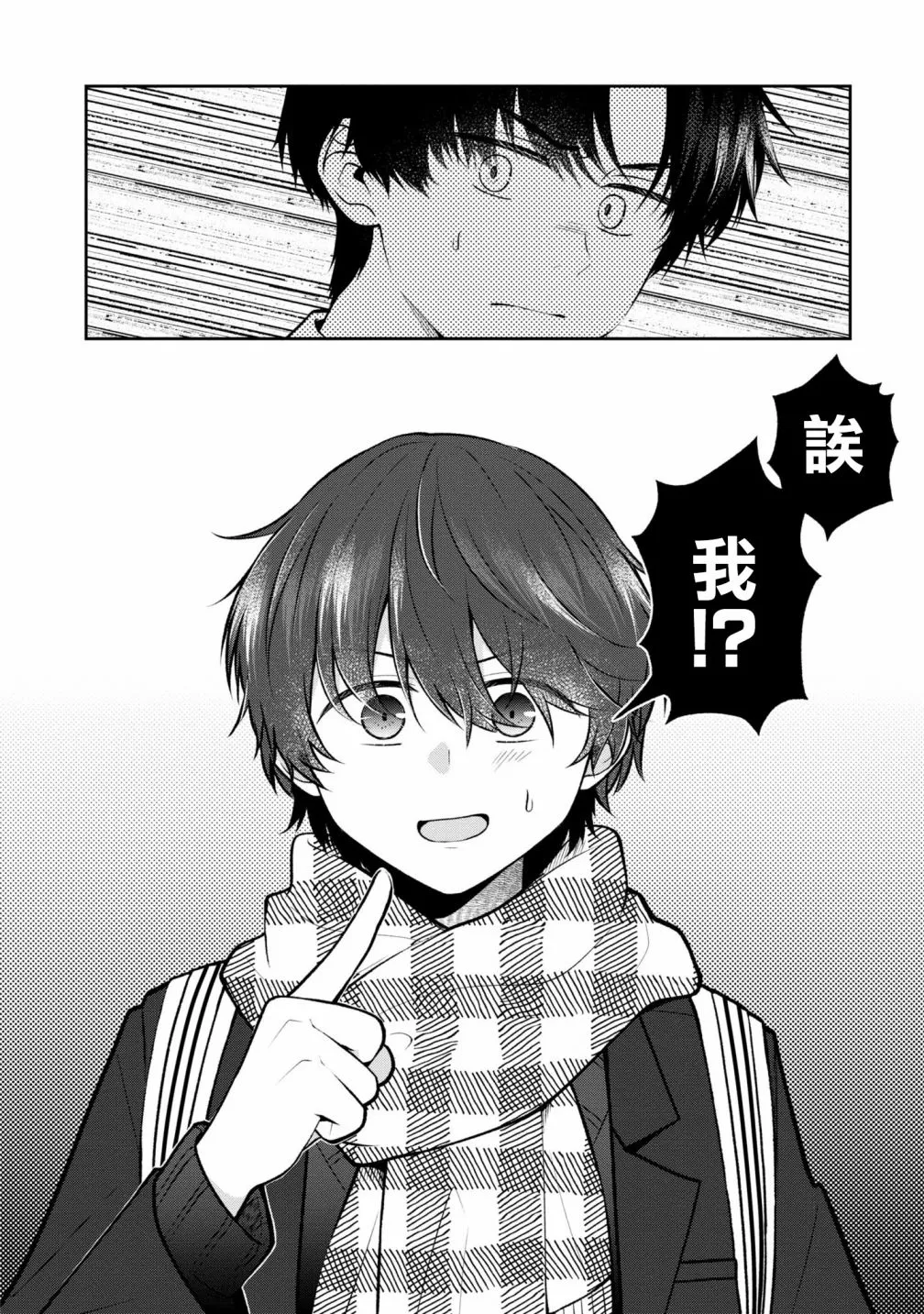 第08话 第22页