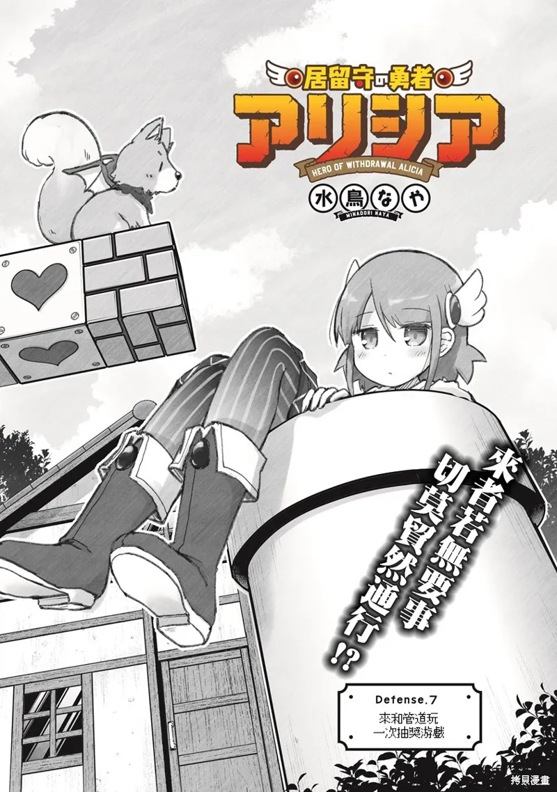 第07话 第1页
