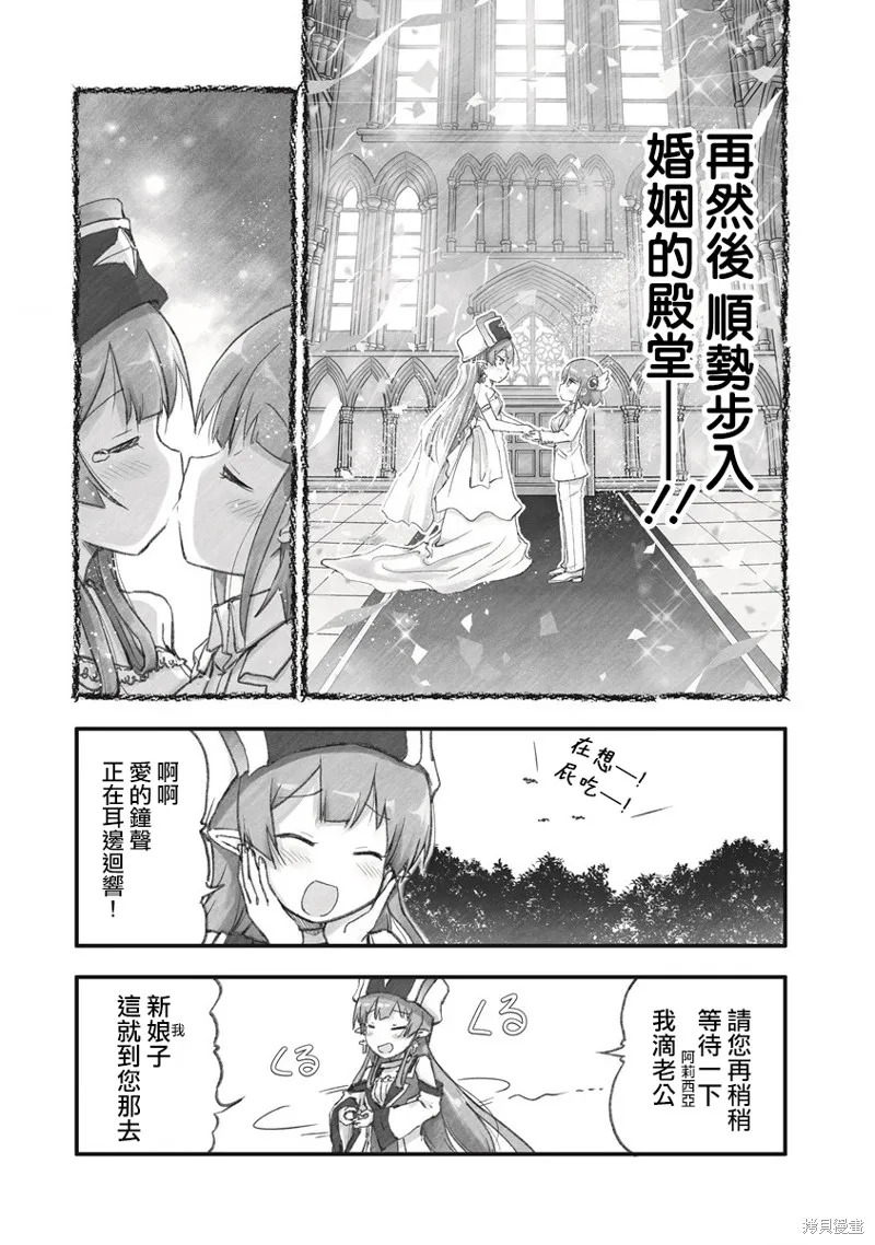 第07话 第3页