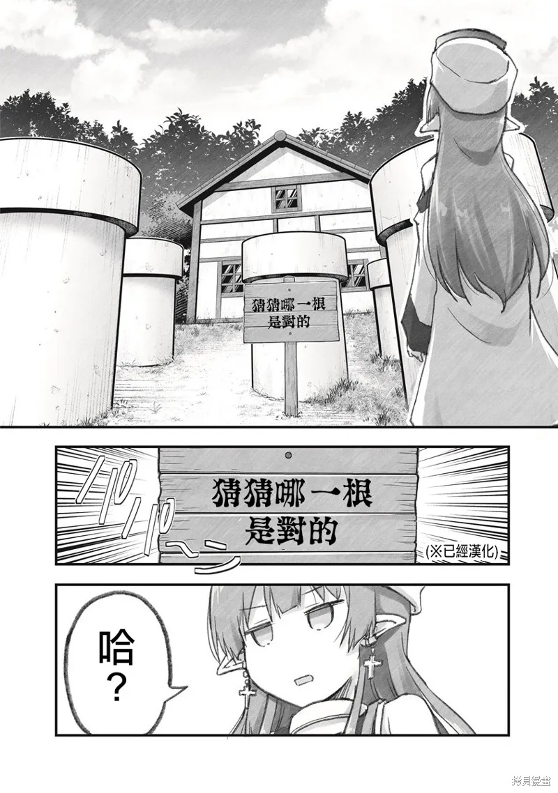 第07话 第4页