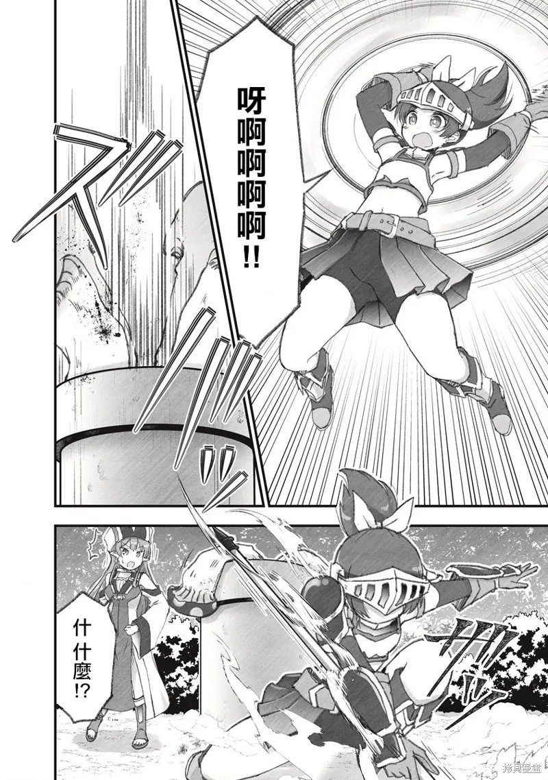 第07话 第6页