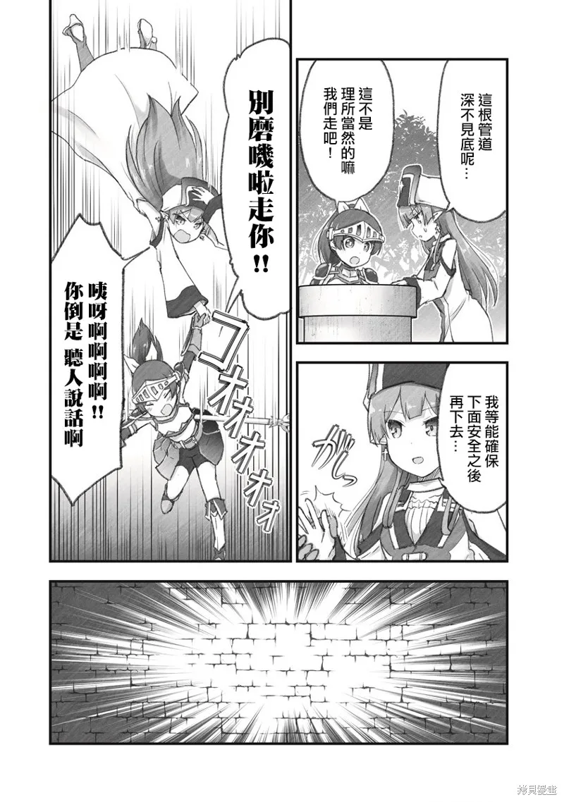 第07话 第15页