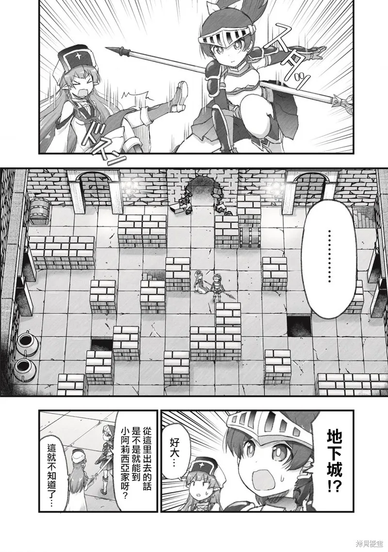 第07话 第16页