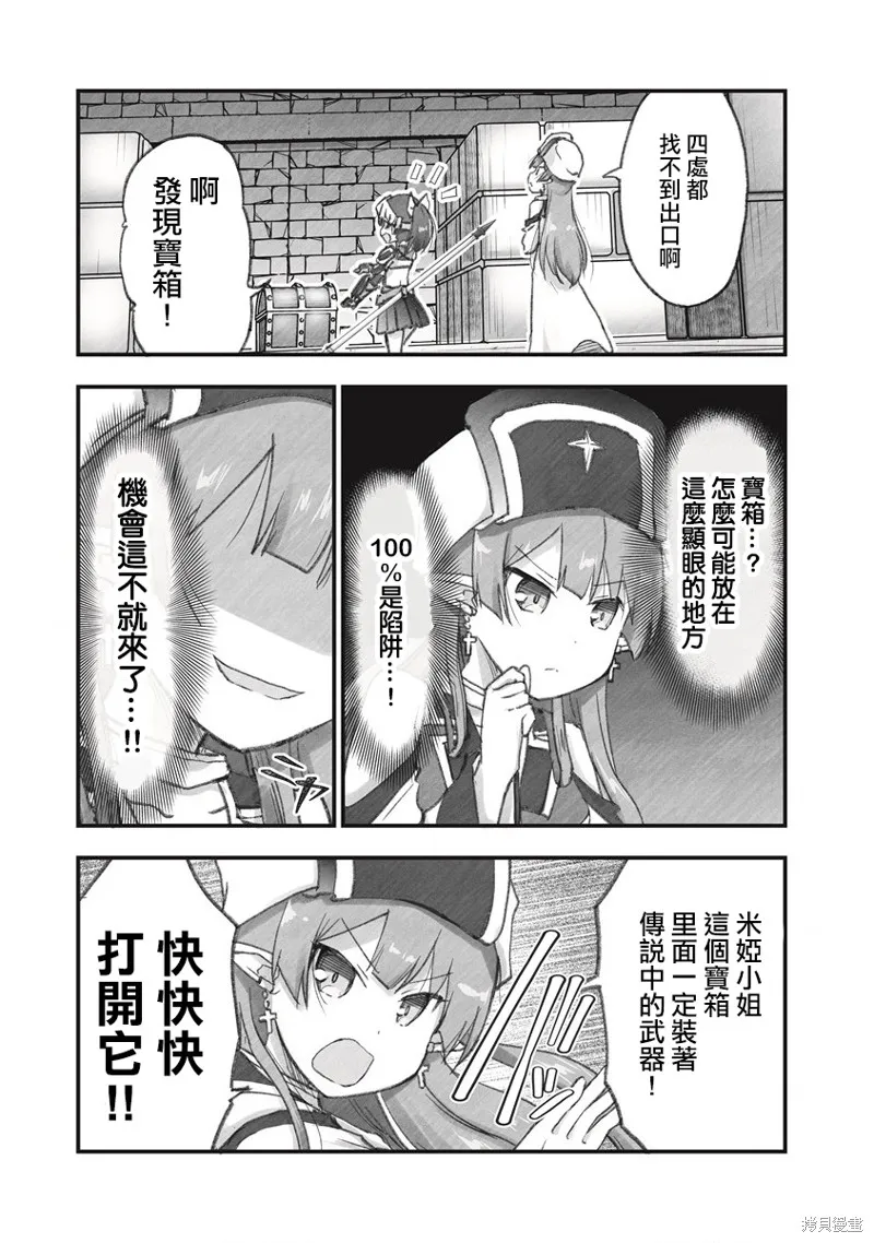 第07话 第17页