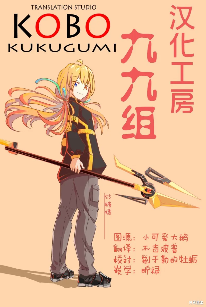 第07话 第21页