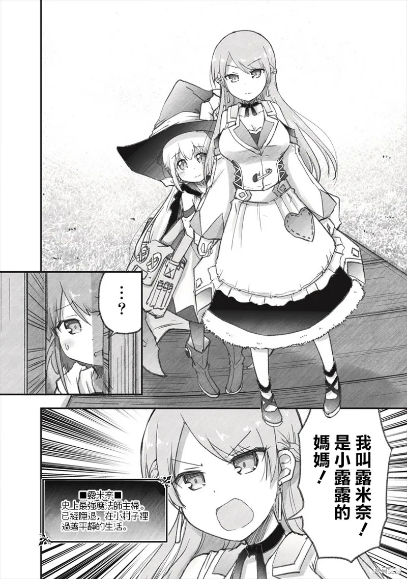 第06话 第4页