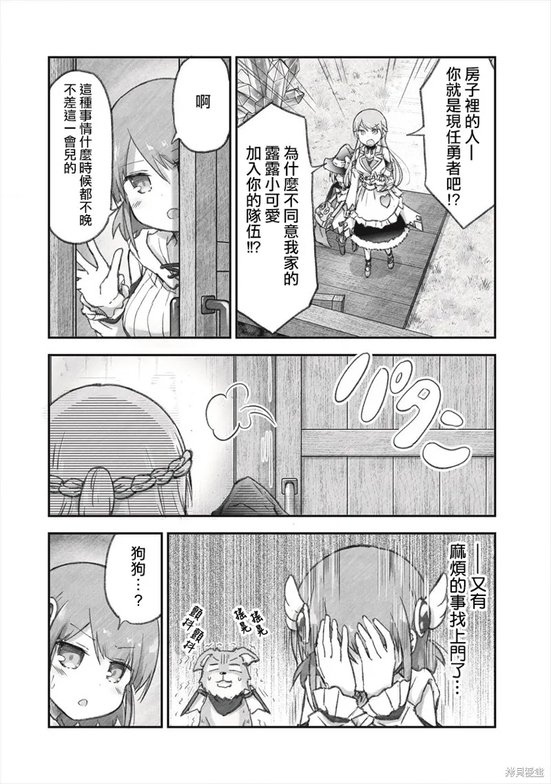 第06话 第5页