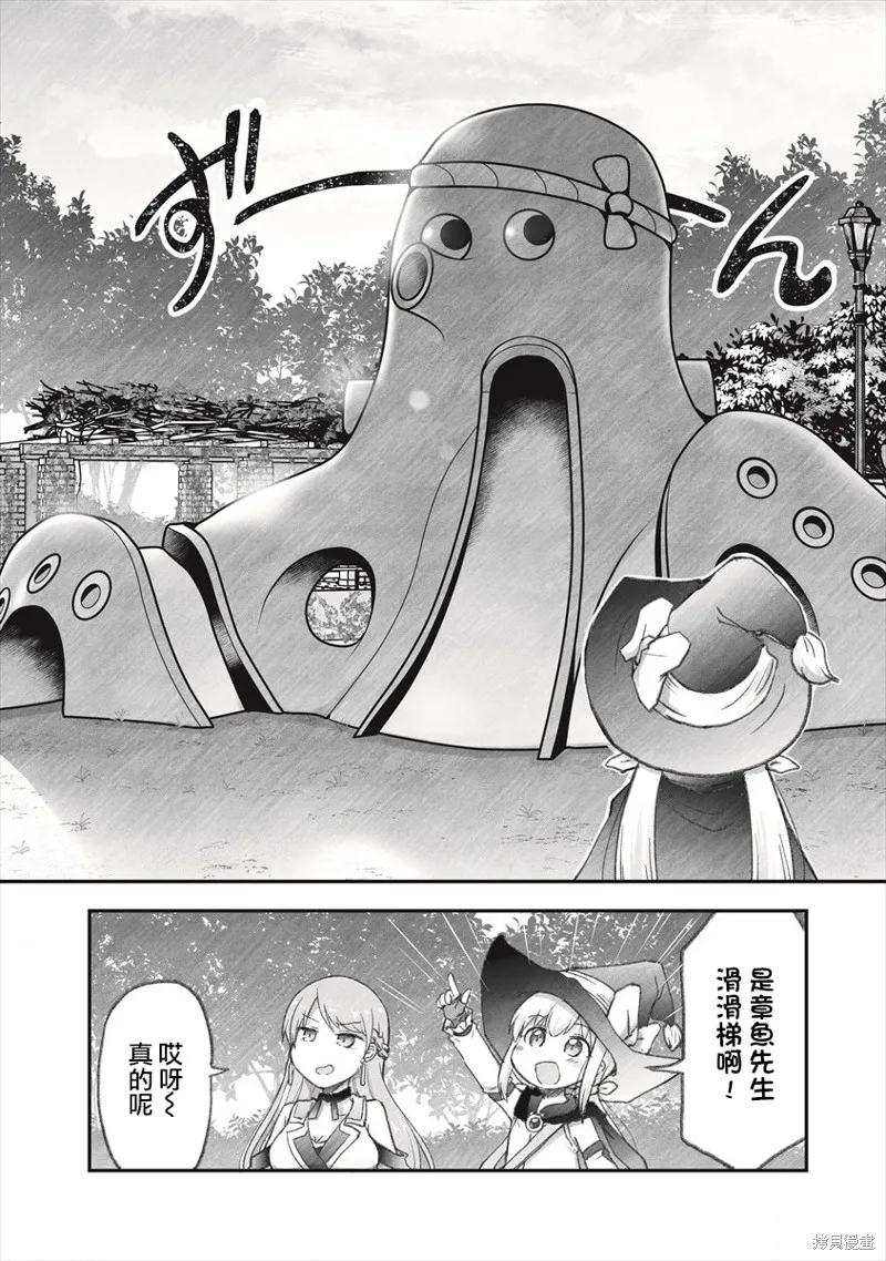 第06话 第12页