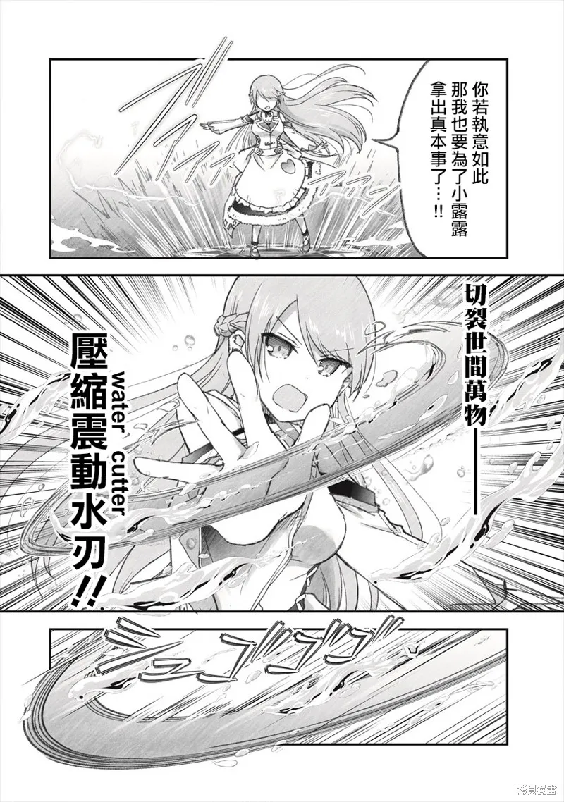 第06话 第17页