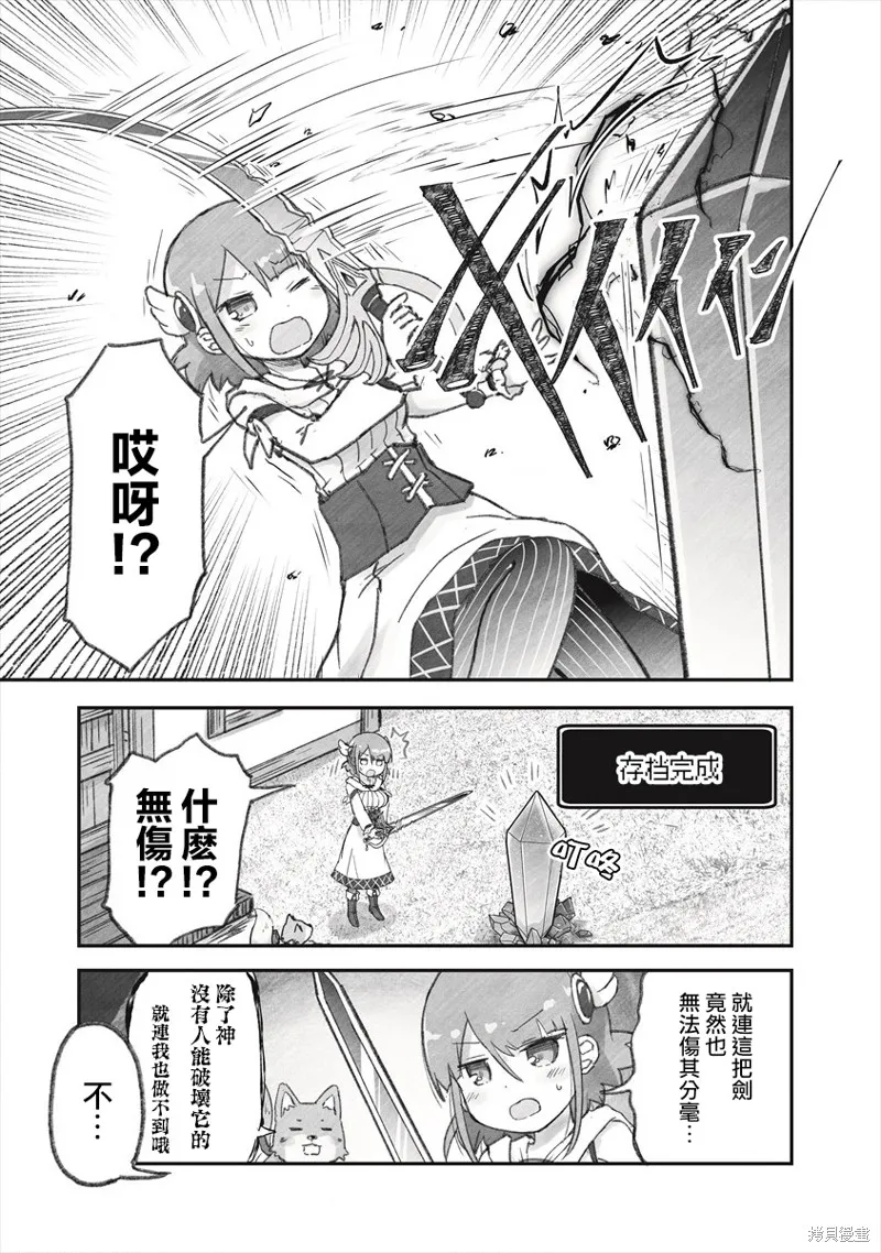 第04话 第5页