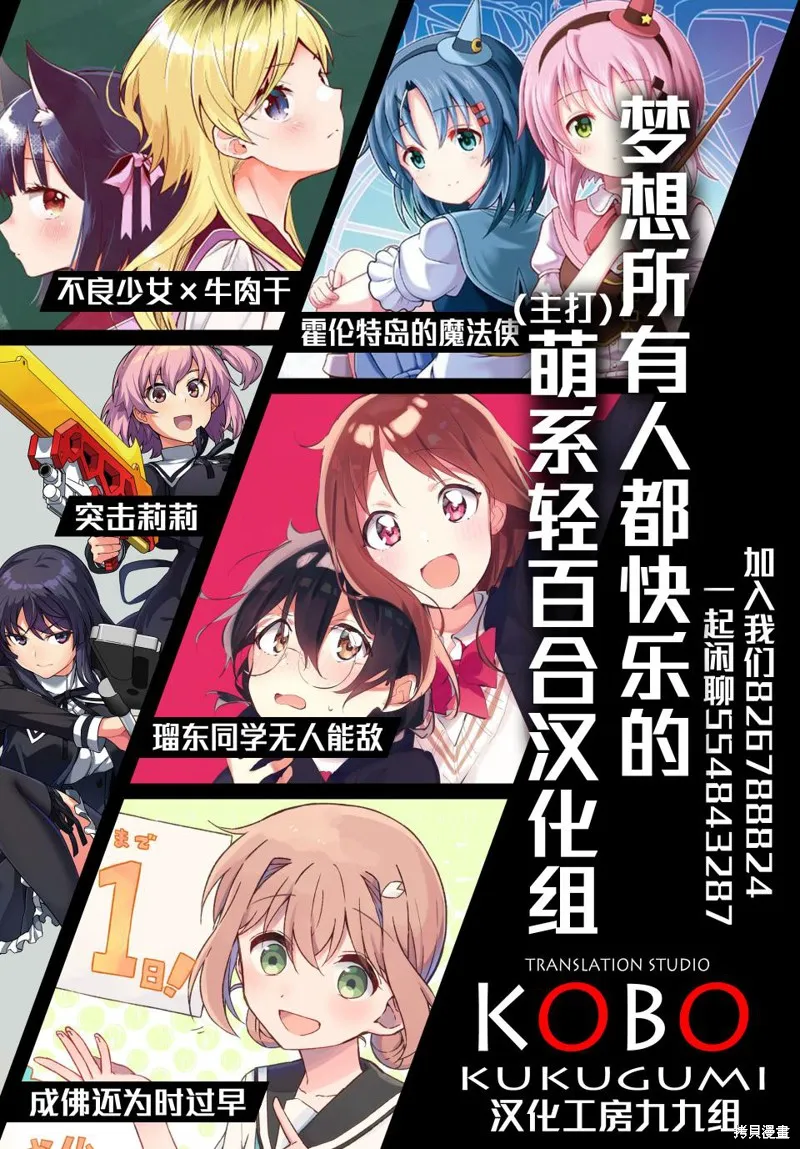 第04话 第10页