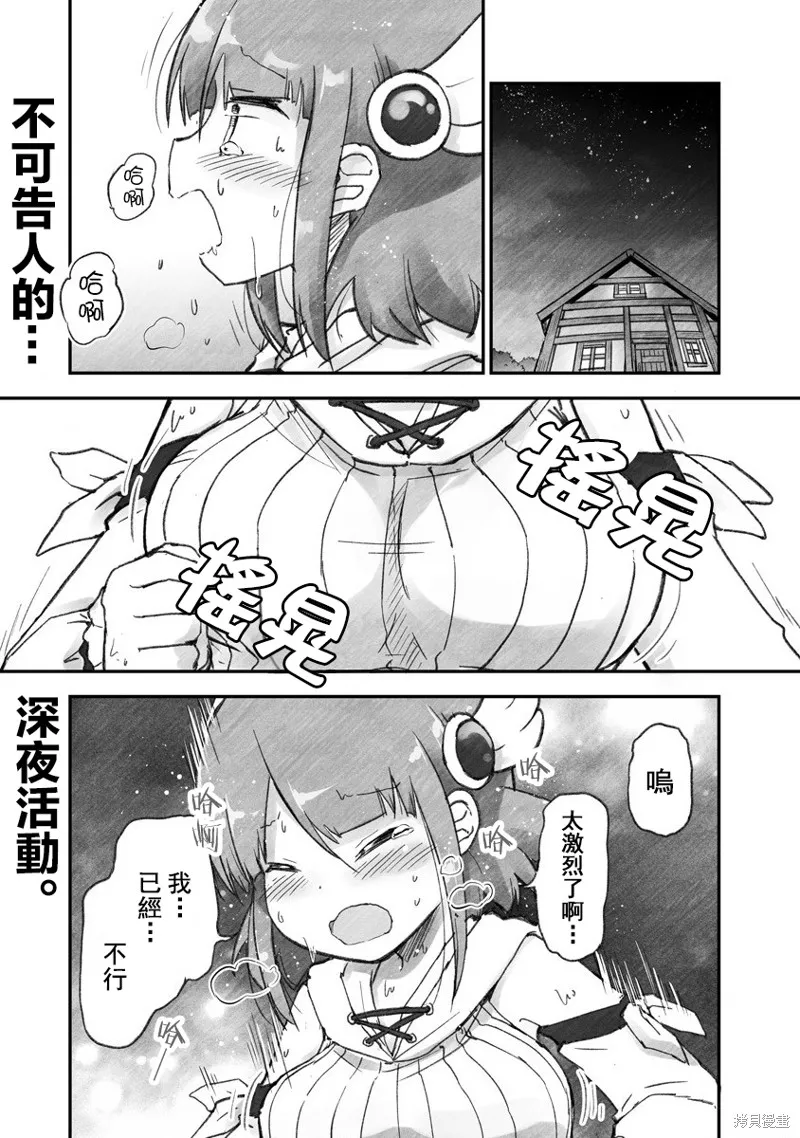 第03话 第1页
