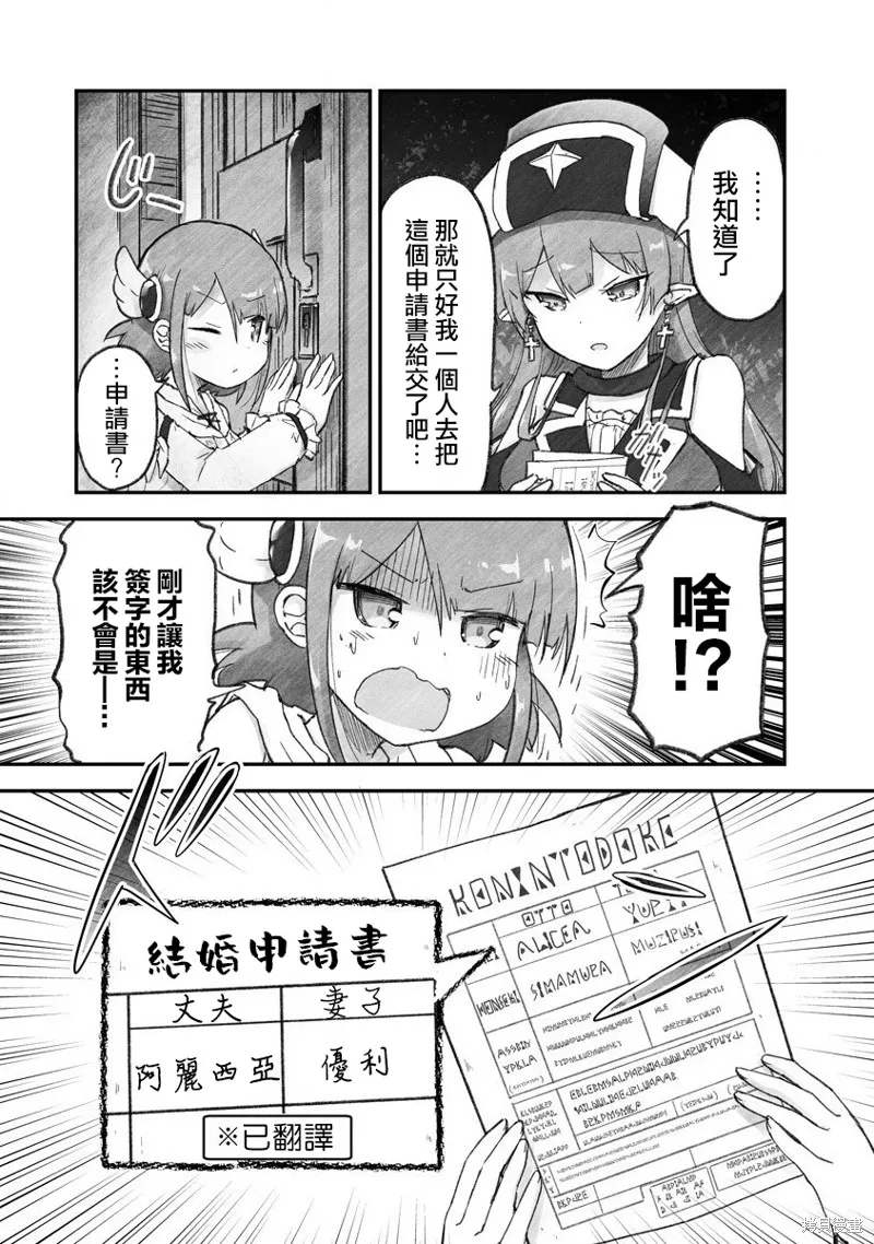第03话 第9页