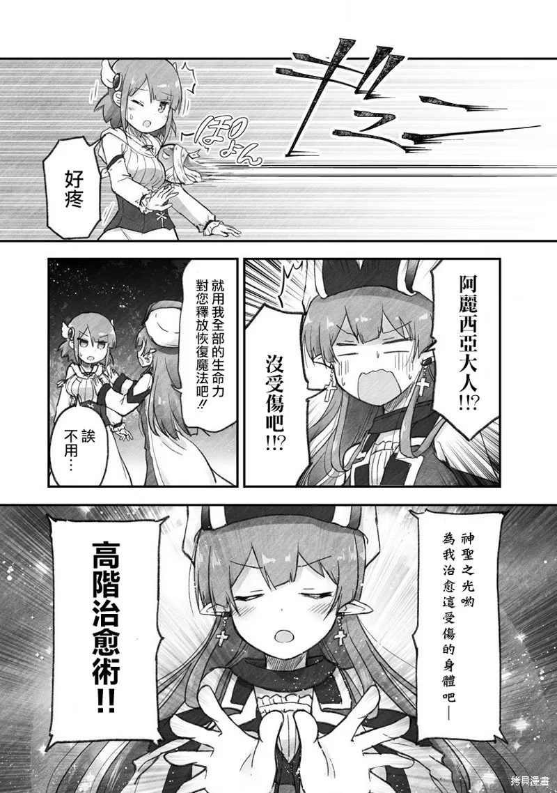 第03话 第15页