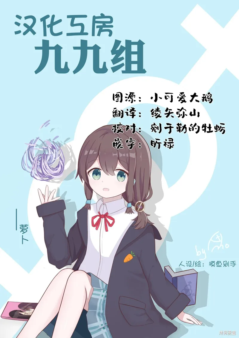 第03话 第17页