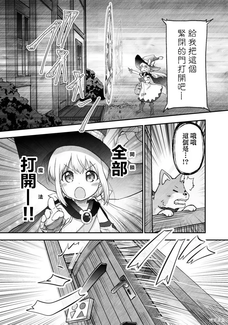 第02话 第11页