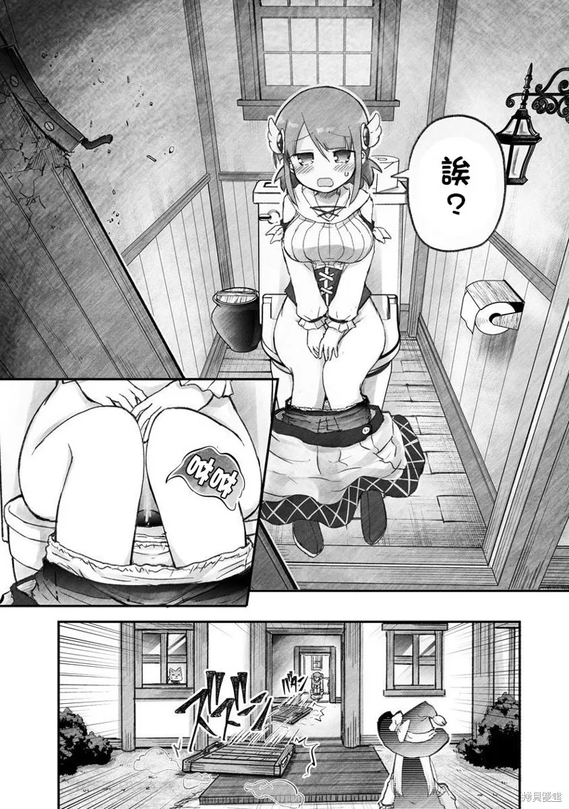 第02话 第12页