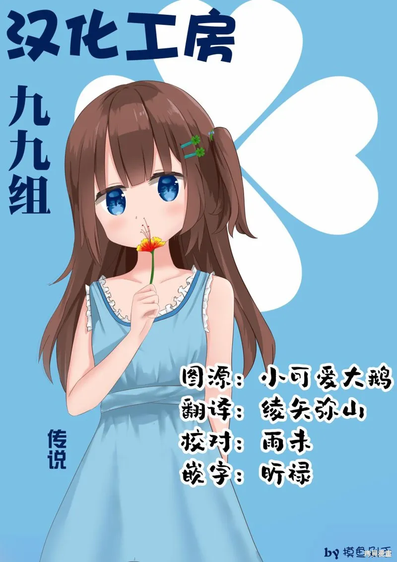 第02话 第15页