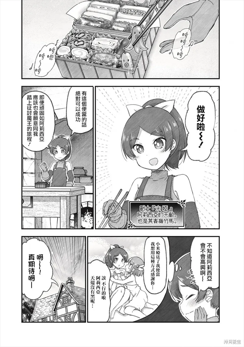 第05话 第1页