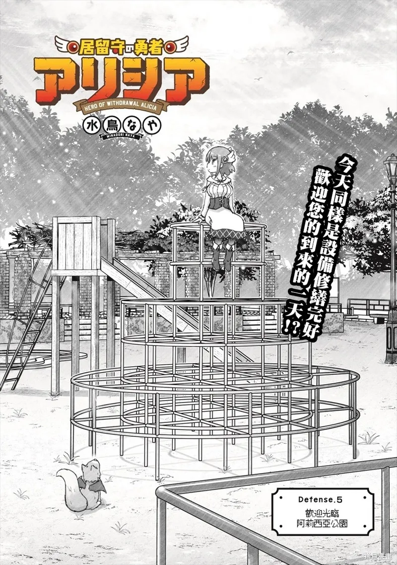 第05话 第2页