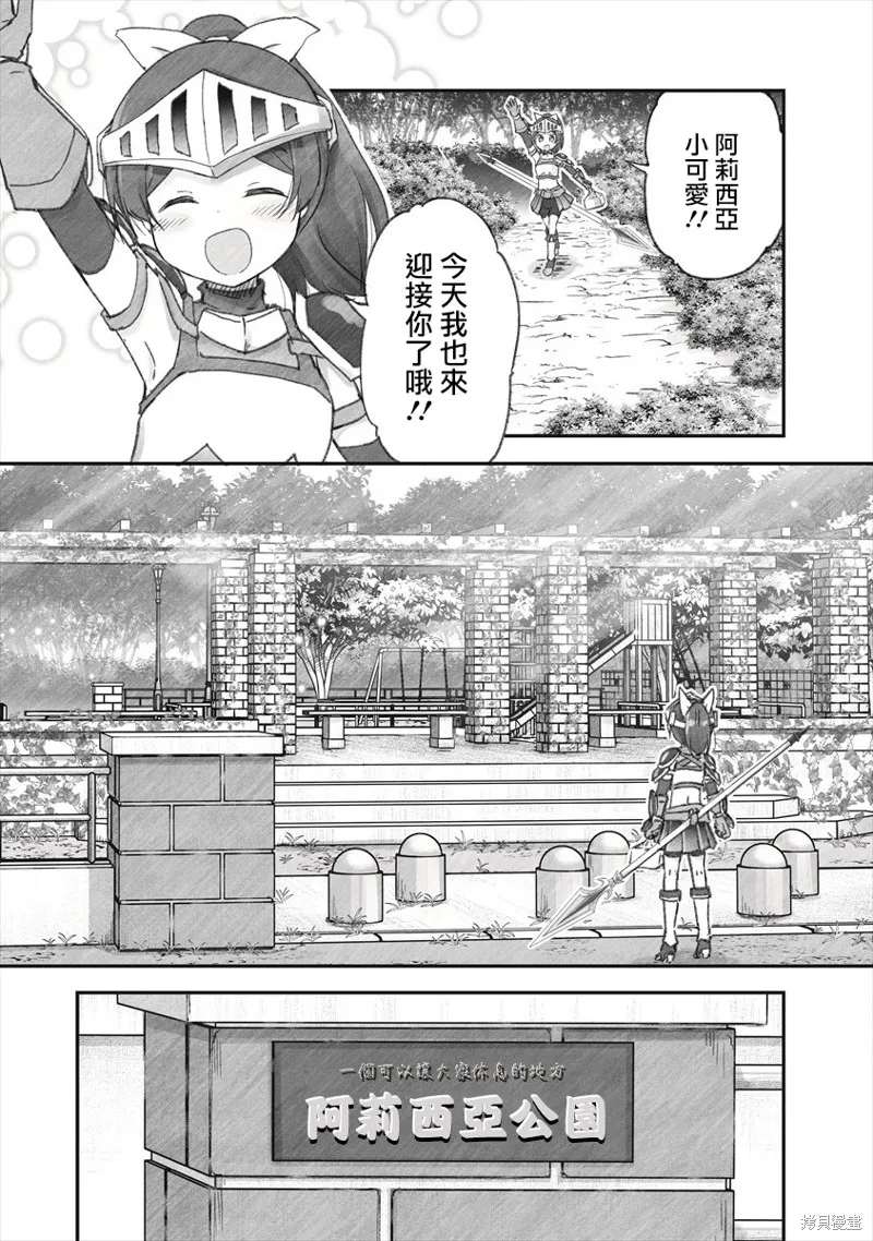 第05话 第3页