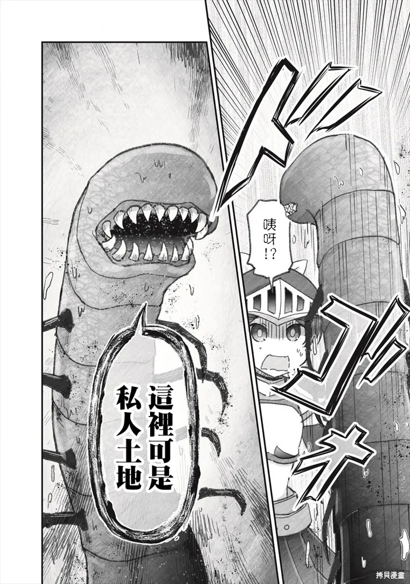 第05话 第6页