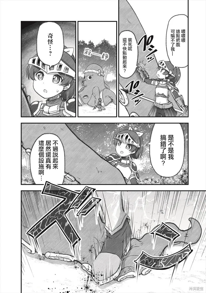 第05话 第10页