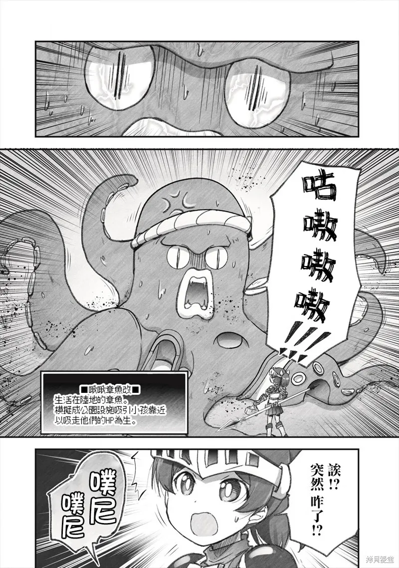 第05话 第11页