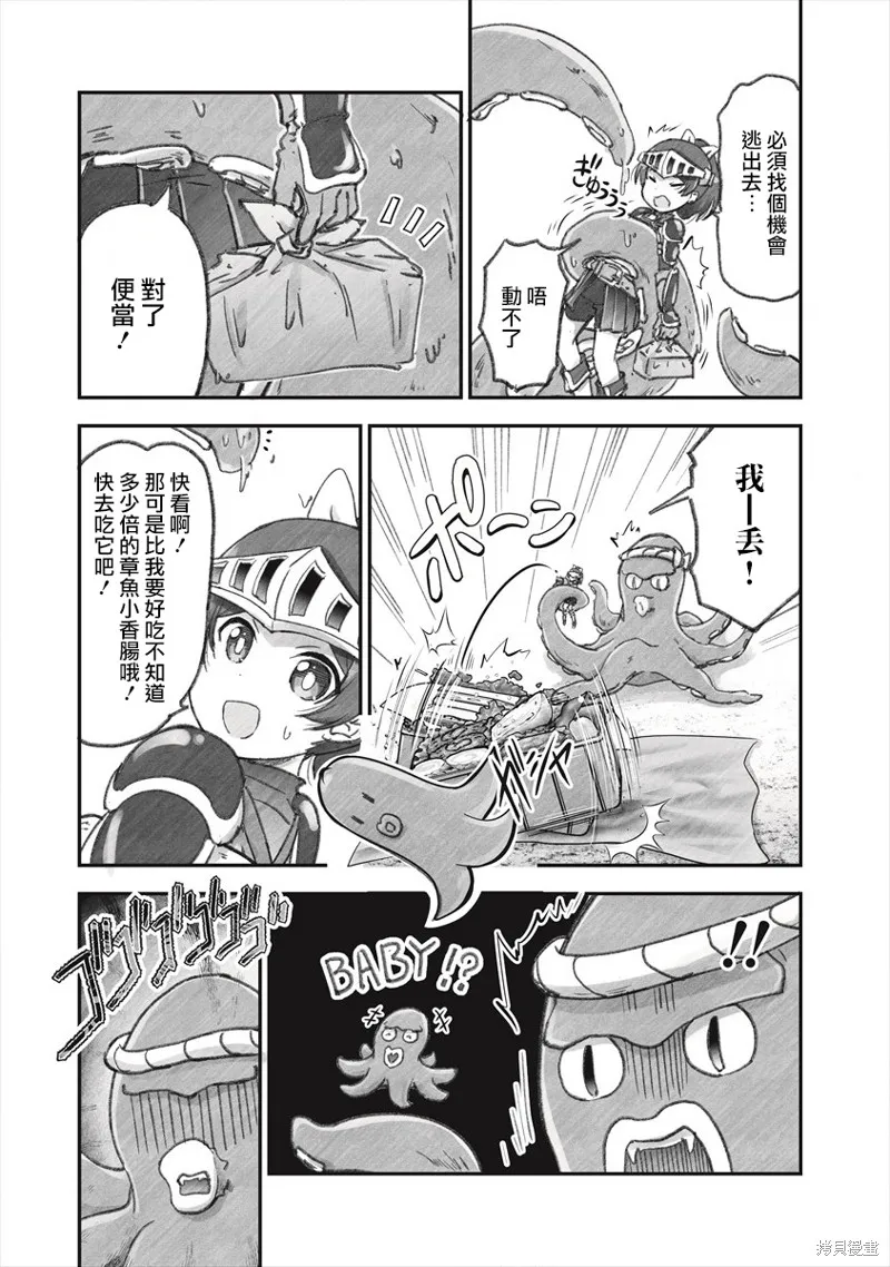 第05话 第15页