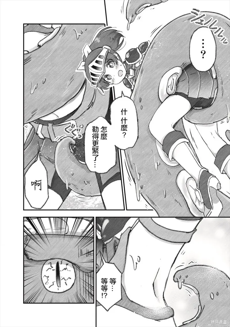 第05话 第16页