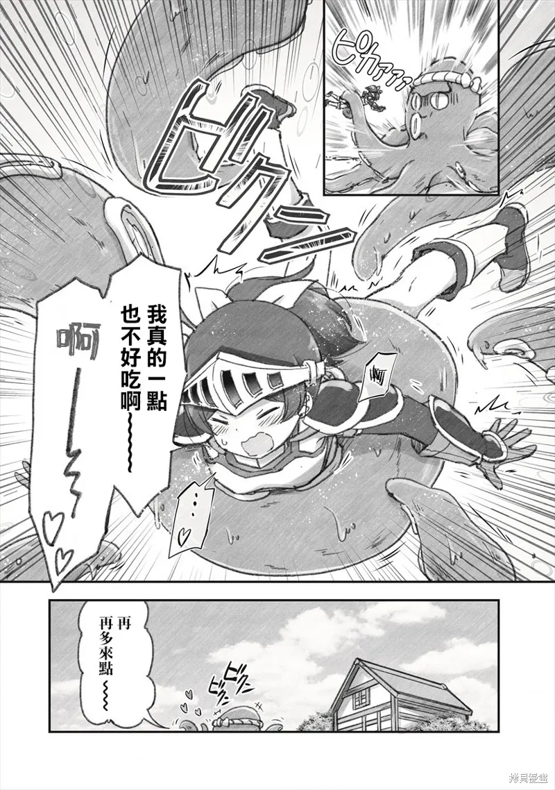 第05话 第17页
