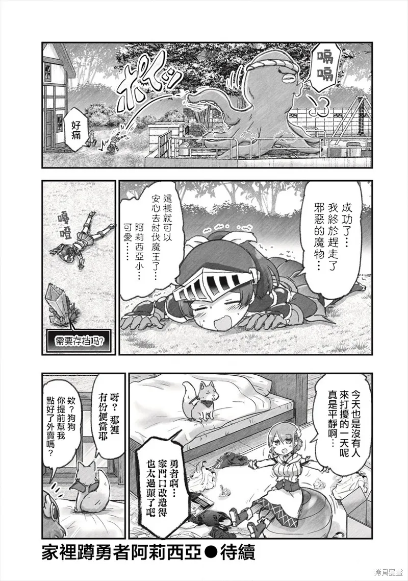 第05话 第18页