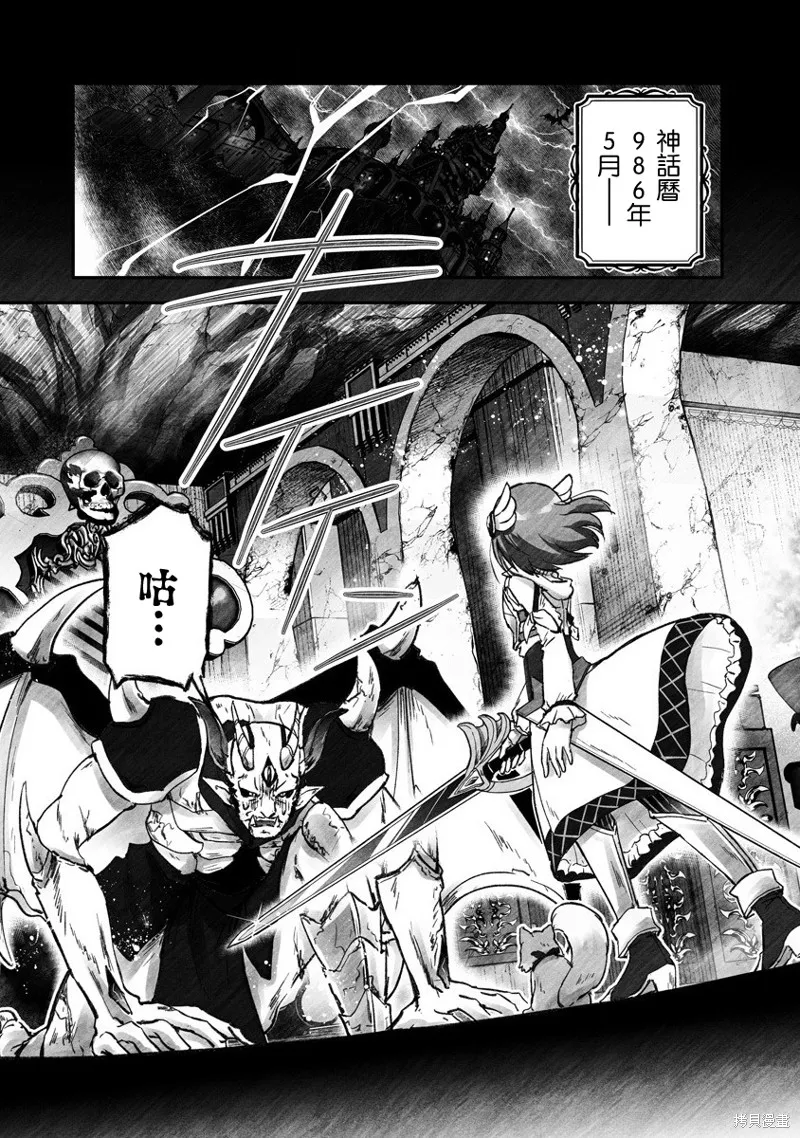 第01话 第1页