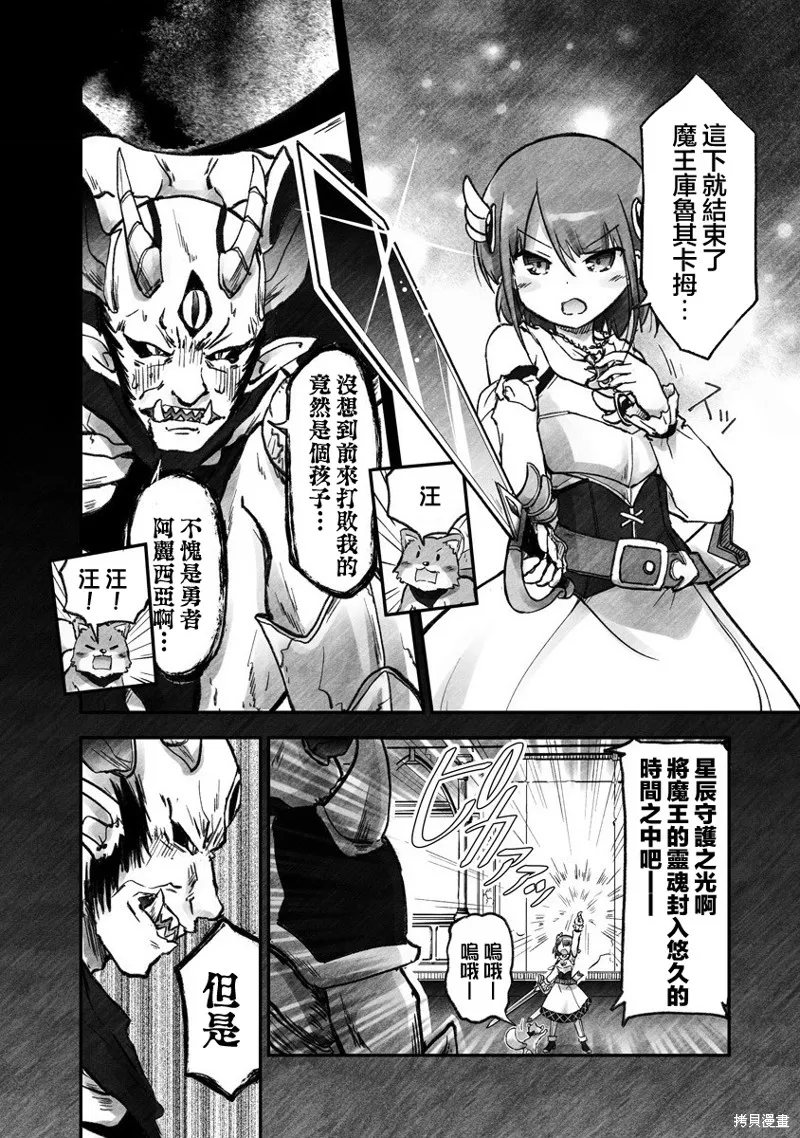 第01话 第2页