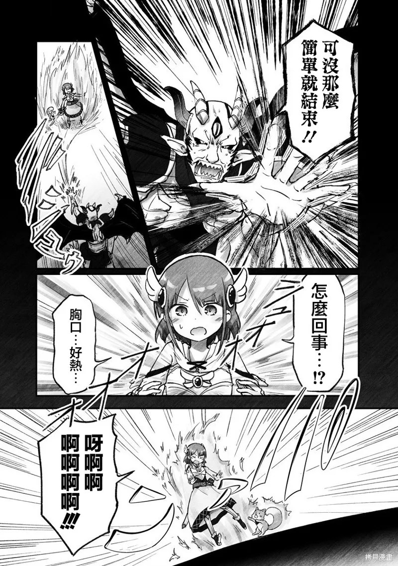 第01话 第3页