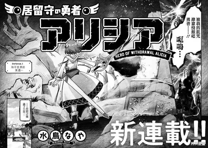 第01话 第4页