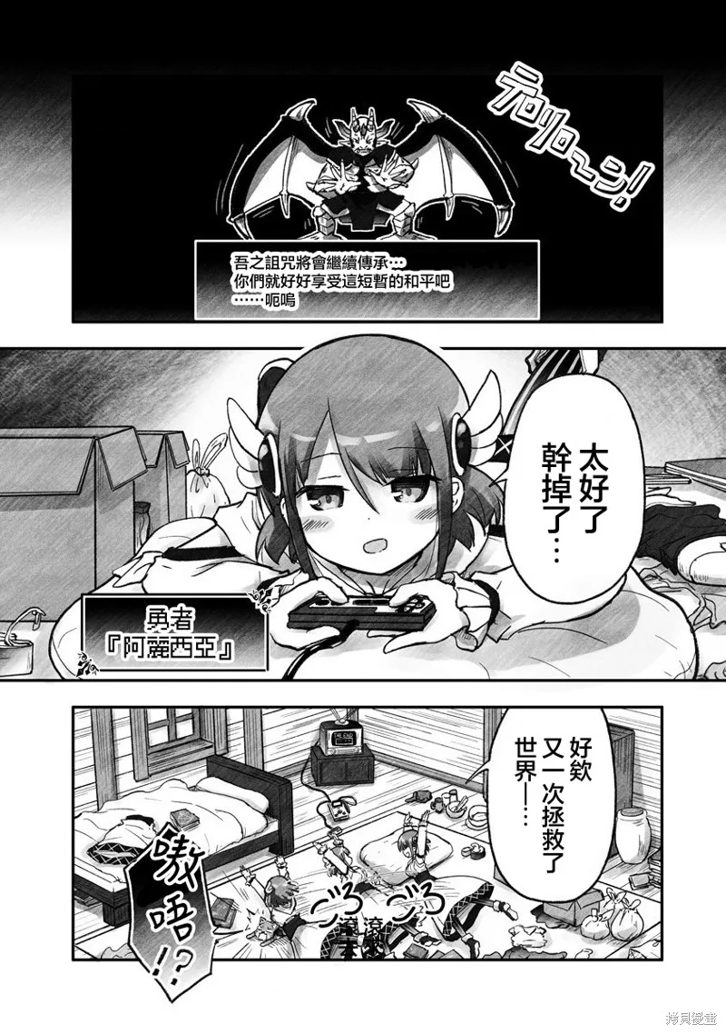 第01话 第5页
