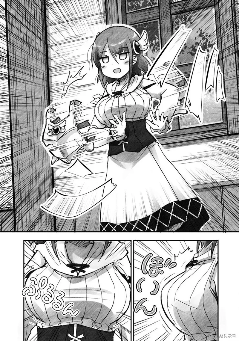 第01话 第9页