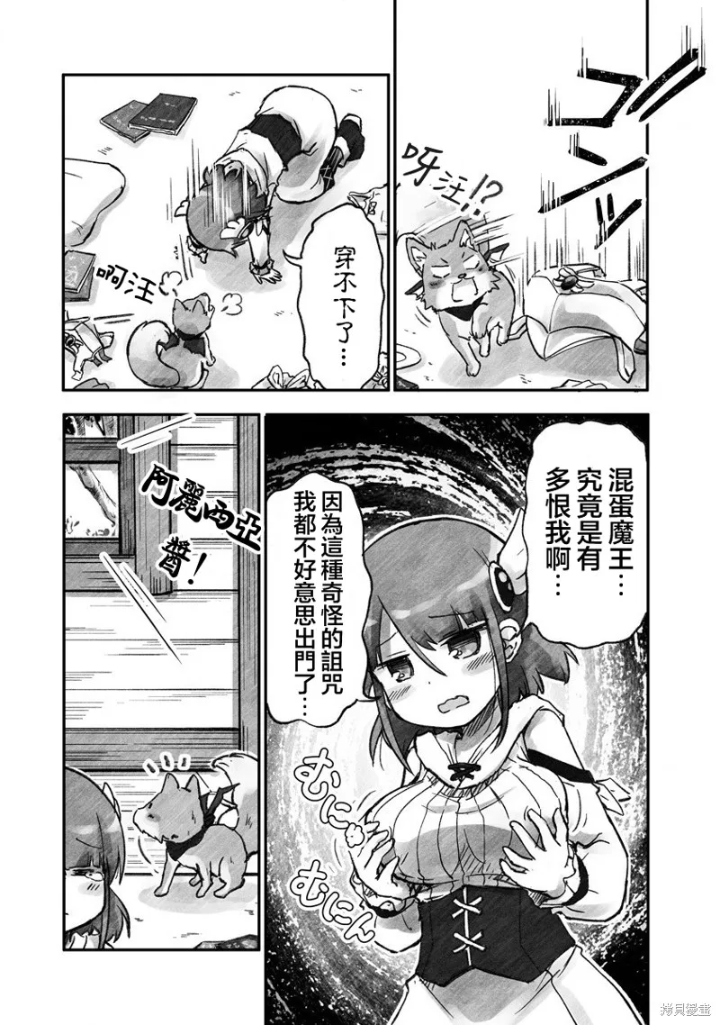 第01话 第10页
