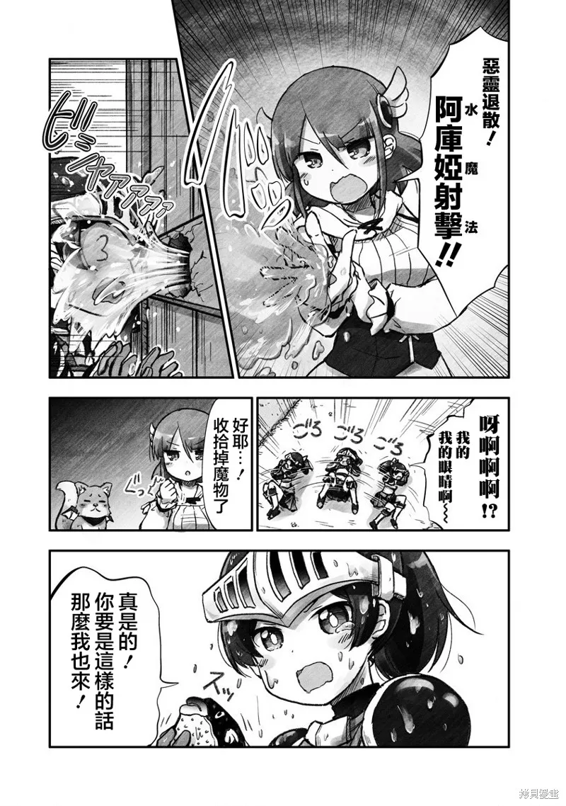 第01话 第14页