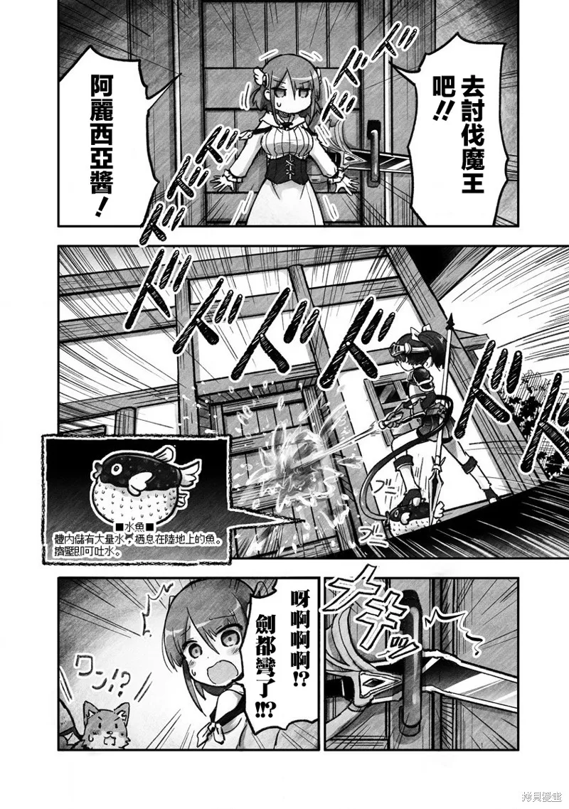 第01话 第15页